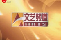 上海东方卫视节目表(上海东方卫视节目表单)