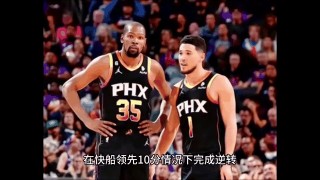 太阳vs快船全场回放(太阳vs快船全场回放g6免费播放)