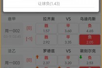 90vs足球分即时比分(90vs足球分即时比分滚球)