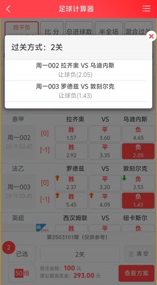90vs足球分即时比分(90vs足球分即时比分滚球)