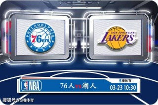 免费nba比赛直播网站(免费nba比赛直播网站下载)