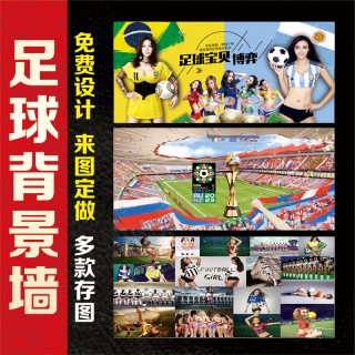 今天竞彩足球对阵表(今天竞彩足球比赛对阵表)