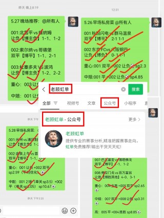今晚足球比分直播(今晚足球比赛结果预测)