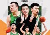 广东男篮今晚有直播(广东男篮今晚直播视频粤语版)