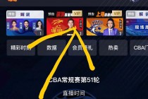 中央5套在线直播观看视频(中央5套在线直播观看视频播放)