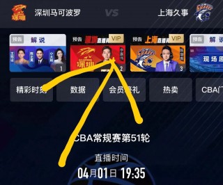 中央5套在线直播观看视频(中央5套在线直播观看视频播放)