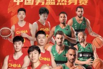 中央cctv5直播男篮(中央电视台5现场直播男篮)