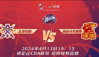 中国篮球直播现场直播观看(看中国篮球直播比赛全场视频)