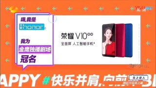 湖南卫视金鹰独播剧场直播(湖南卫视金鹰独播剧场直播现场与凤行)