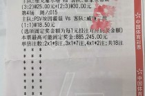 今天比分结果(今天比分结果查询)