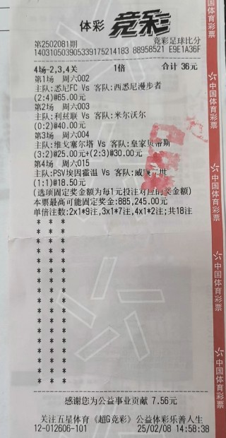 今天比分结果(今天比分结果查询)