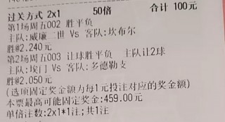 荷乙今天凌晨最新比分结果(荷乙今天比赛结果比分8月13)