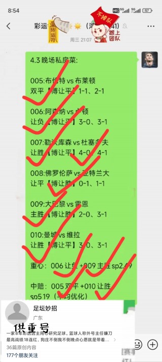 皇马vs皇家社会比分结果(皇马vs皇家社会比分结果预测)