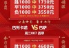 彩客网竞彩足球完整版比分直播(彩客网竞彩足球完整版 即时比分)