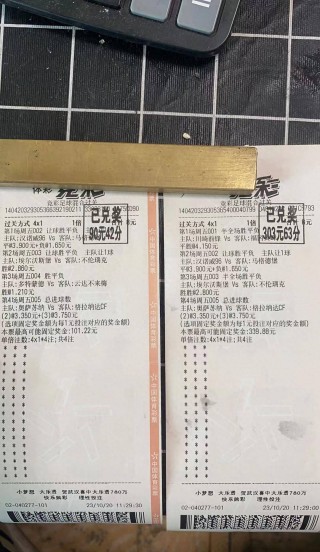 中超联赛2023积分榜(中超联赛2023积分榜官方网站)