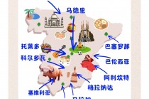 西班牙在哪里(西班牙在哪里世界地图)