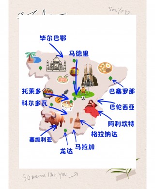 西班牙在哪里(西班牙在哪里世界地图)