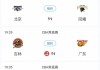 体育频道在线直播(北京体育频道在线直播)