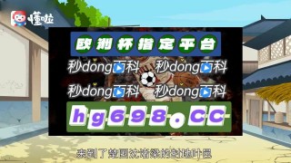 中国竞彩网计算器混合过关(竞彩足球混合过关奖金计算器)