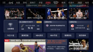 在哪里可以看nba比赛直播(在哪里可以看到nba比赛直播)