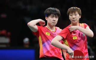 世界乒乓球锦标赛现场直播(世界乒乓球锦标赛现场直播在哪看)
