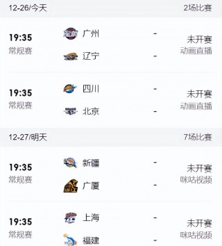 篮网今天比赛直播(篮网今日直播比赛录像)