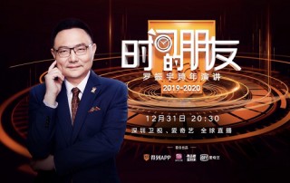 深圳卫视手机在线直播(深圳卫视手机在线直播观看节目表)