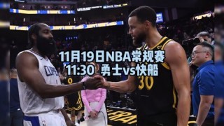 免费nba比赛直播高清(免费nba比赛直播高清哈尔滨)