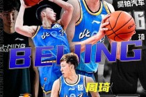 cba最新消息广东队(cba广东队2020最新消息)