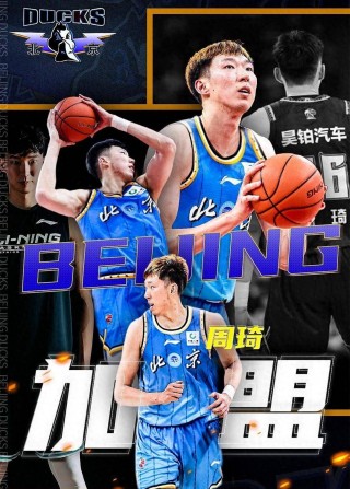 cba最新消息广东队(cba广东队2020最新消息)