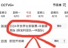 中央5体育直播中国女排(直播中央五台体育直播视频女排)