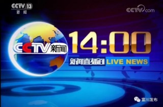 在线观看电视直播(在线观看电视直播频道)