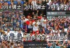 nba总冠军列表(nba总冠军列表历年2023)