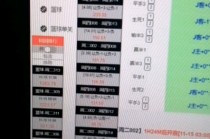 (混合过关)足球竞彩计算器(混合过关足球竞彩计算器中国足彩网)