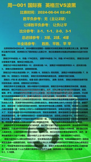 世界杯决赛回放完整版(2018世界杯决赛回放完整版)