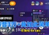 全球1万个频道免费直播(全球1000000万电视直播)