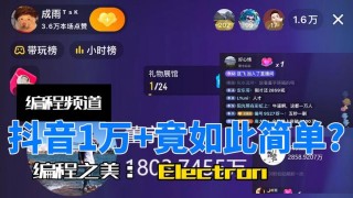 全球1万个频道免费直播(全球1000000万电视直播)