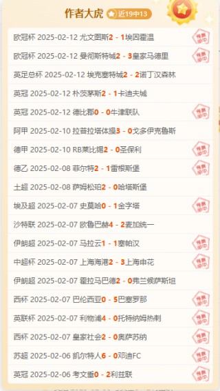 利物浦最近比赛比分(利物浦最近比赛比分500)
