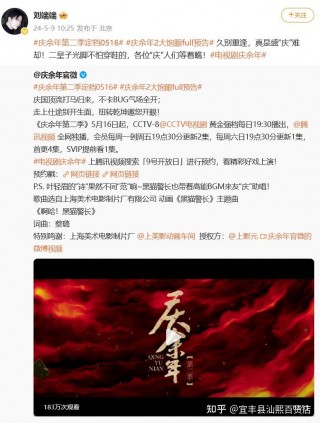 在线观看cctv8直播(在线观看cctv8直播剧说很好看)，在线观看CCTV8直播，热门剧集引热议，在线观看CCTV8直播，热门剧集引热议
