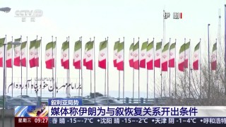 伊朗最新消息(美国对伊朗最新消息)