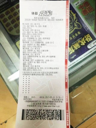中国竞彩足球混合过关计算器(中国竞彩足球混合过关计算器旧版)