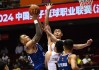 广东体育频道直播cba直播(广东体育频道cba直播cctv)