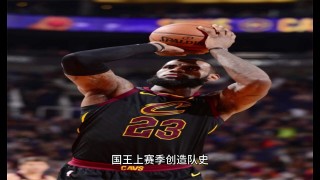 湖人vs国王今日直播(湖人vs国王今日直播现场)