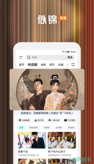 看足球直播哪个app好(看足球直播哪个app好免费)