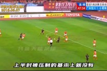 亚冠直播广州恒大(亚冠今晚直播广州恒大)
