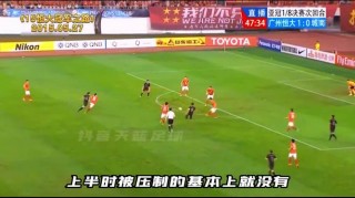 亚冠直播广州恒大(亚冠今晚直播广州恒大)