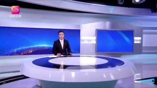 深圳卫视在线直播电视(深圳卫视在线直播电视 新闻)