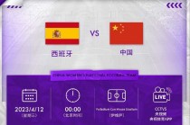足球赛事直播视频在线观看(足球赛事直播视频在线观看高清)
