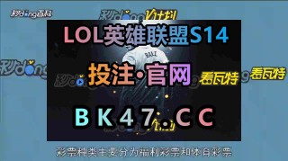 中国竞彩网官网(中国竞彩网官网平台)