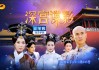 湖南卫视电视剧(湖南卫视电视剧爱你)